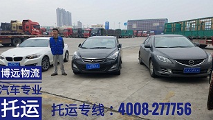 小車運輸.jpg