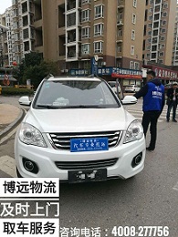 上門接車服務.jpg
